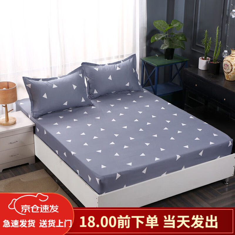 床笠式单件床罩床垫松紧带四角固定防滑床单床套橡皮筋的包边保护 暧
