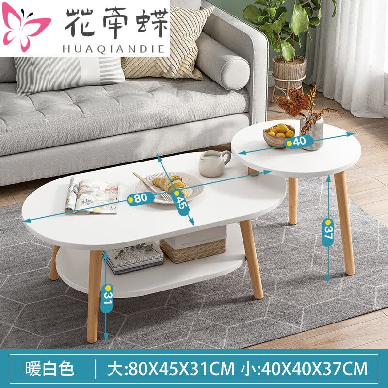 茶几现代简约茶几桌小户型客厅圆桌家用北欧双层茶几组合边几 【组合款】白色双层80CM属于什么档次？