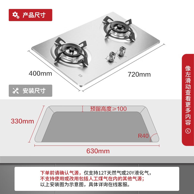 樱花 SAKURA 不锈钢燃气灶煤气灶双灶 台嵌两用 4.5KW大火力 聚能爆炒 不锈钢拉丝一级能效 GBZ03（天然气）