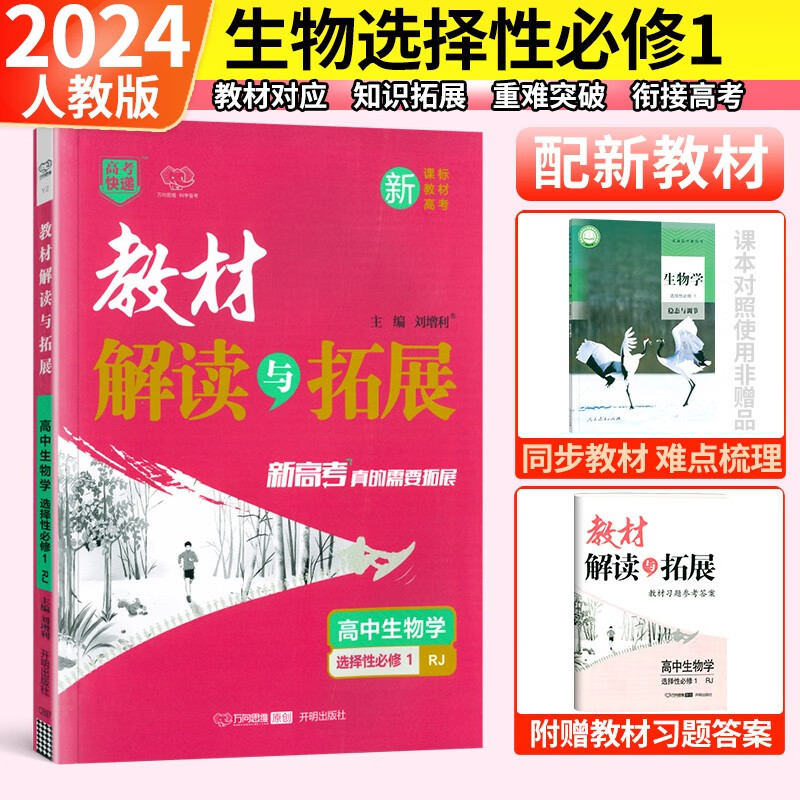 怎么查高二的历史价格|高二价格走势