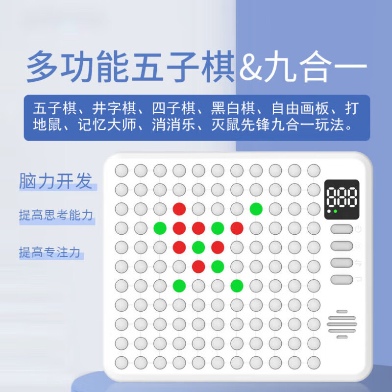 ���ڲ������������ܶ๦����������������ӻ����˶�ͯ��������к���������Ů�� AI�������̡��ź�һ�� 7-14��Сѧ��8-12���˶��һ��ս