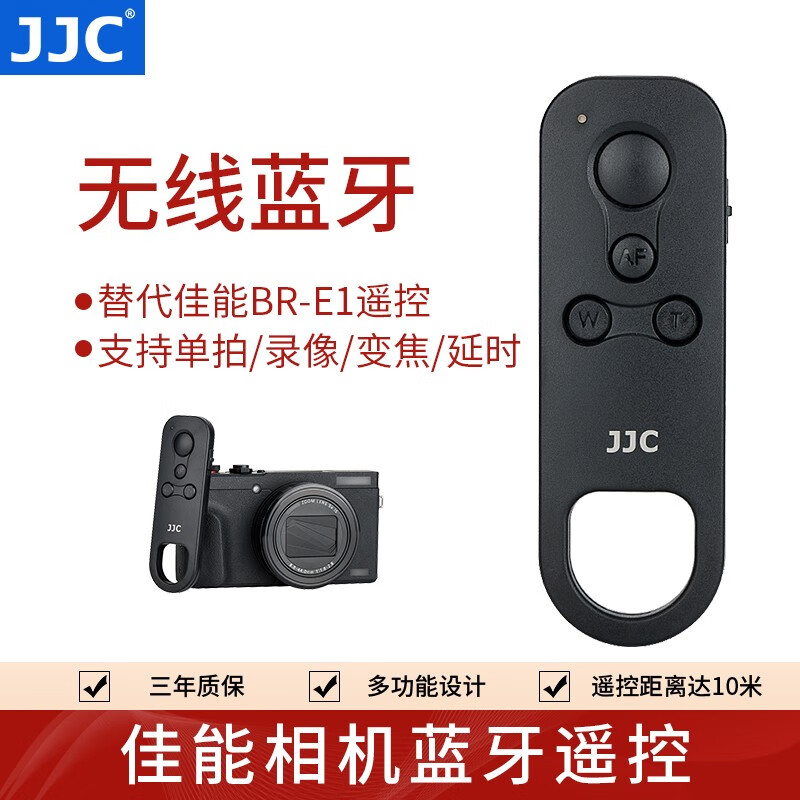 JJC 佳能相机无线蓝牙遥控器BR-E1 EOS R6 6D2 200DII 850D M50快门线 BTR-C1 无线蓝牙遥控器