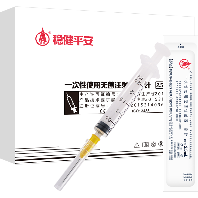 Ƚƽҽ һҽ޾ע2.5ml*10֧ װͷͲעʵ7.16Ԫ