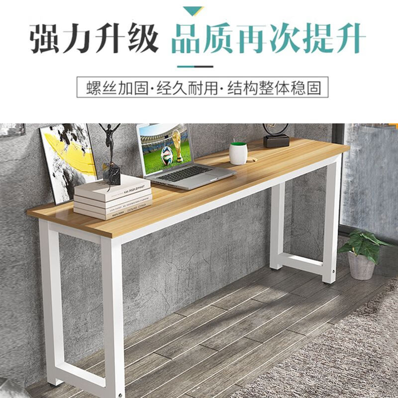 摩瑞迪长条桌简约长方形桌子简易电脑窄桌靠墙书桌经济型卧室定制学习桌 浅胡桃面 白架 160长*40宽*74高(加粗桌)