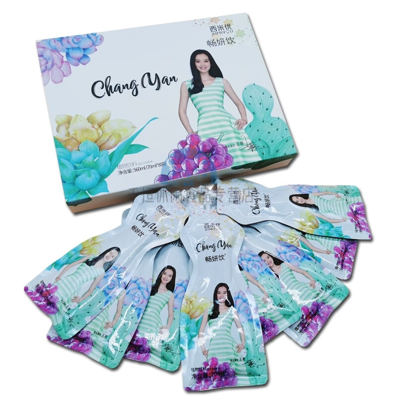 有仁堂西米优一冻新品畅妍饮优身升级版排便 酵素带防伪码可查实体店