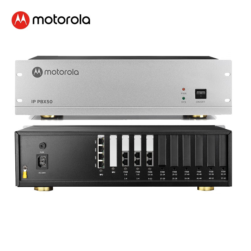 摩托罗拉(Motorola)IPPBX50 IP电话交换机VOIP程控SIP网络电话语音交换机网络模拟混合组网8进64出100SIP分机