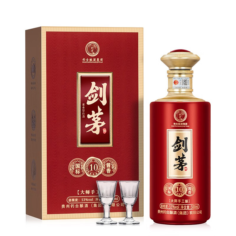 国酱王子 酒剑茅10 口粮酱香型白酒 收藏送礼 纯粮酿造 53度 500ml 1