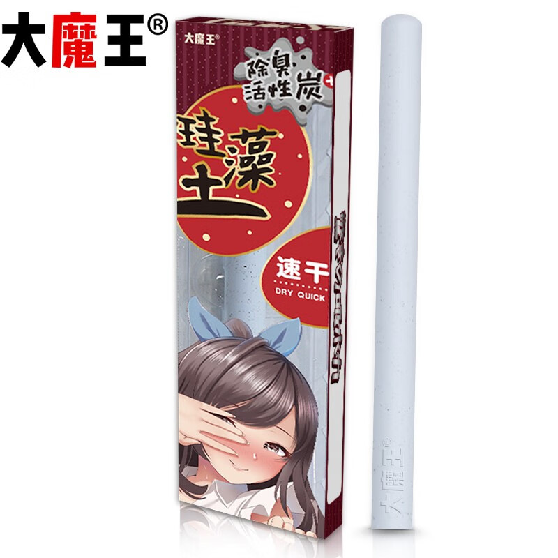 大魔王硅藻土吸湿棒飞机杯价格及销量走势分析