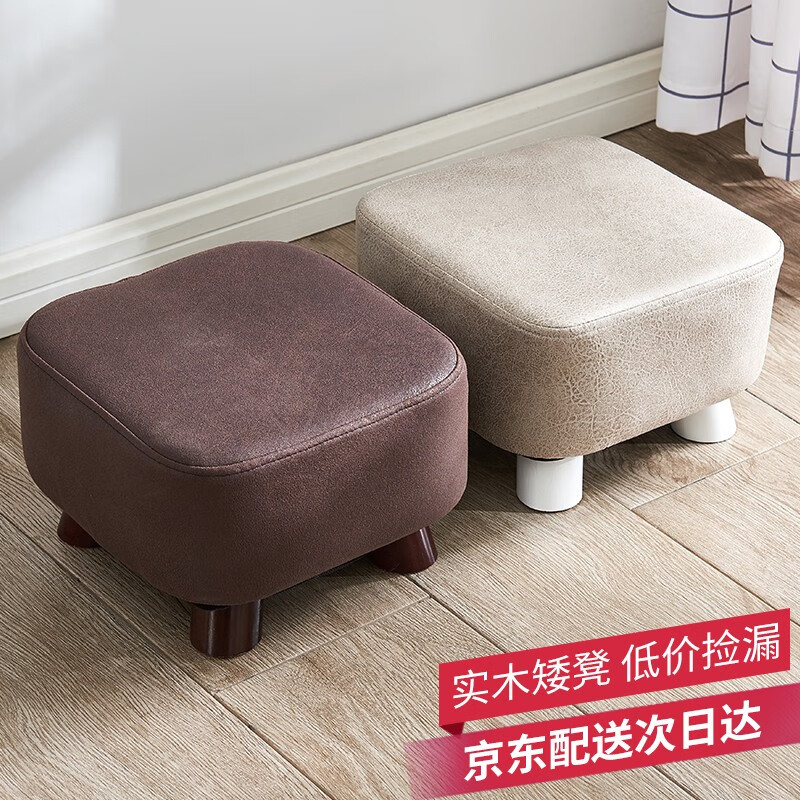 家逸凳子沙发凳使用感受？什么档次牌子？