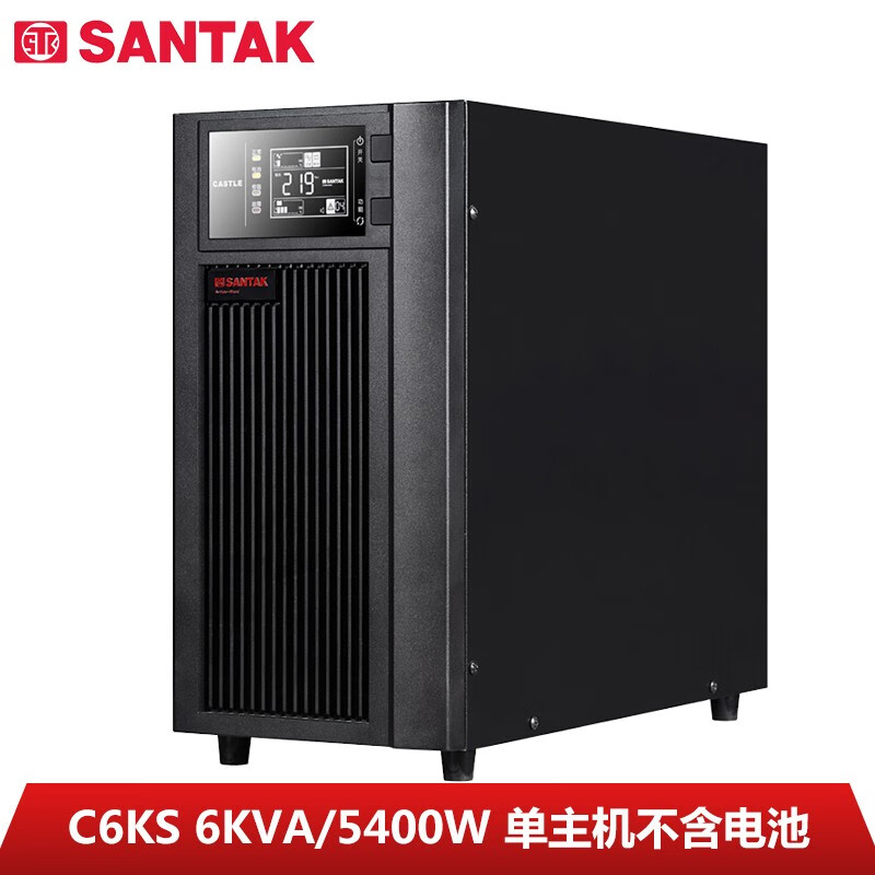 山特（SANTAK）C6KS 在线式UPS不间断电源外接电池长效机 6KVA/5400W单主机 （不含电池）