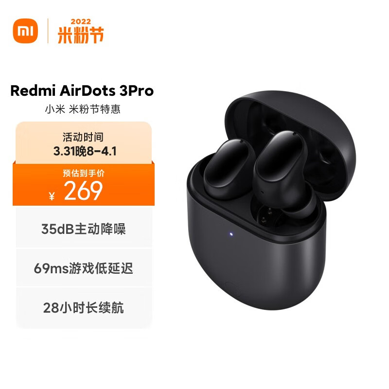 京东数码家电 2022-04-01 - 第20张 | 最新购物优惠券 京东数码家电 2022-04-01 - 第20张 | 最新购物优惠券