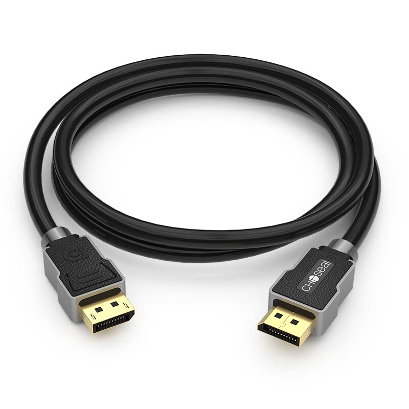 秋叶原(CHOSEAL)DP线1.4版4K144Hz 8K高清DisplayPort公对公连接线 电脑游戏电竞显示器视频线2米 QH6140GYT2