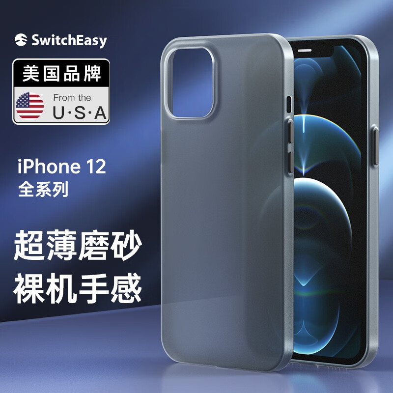 京东手机壳保护套商品怎么看历史价格|手机壳保护套价格比较