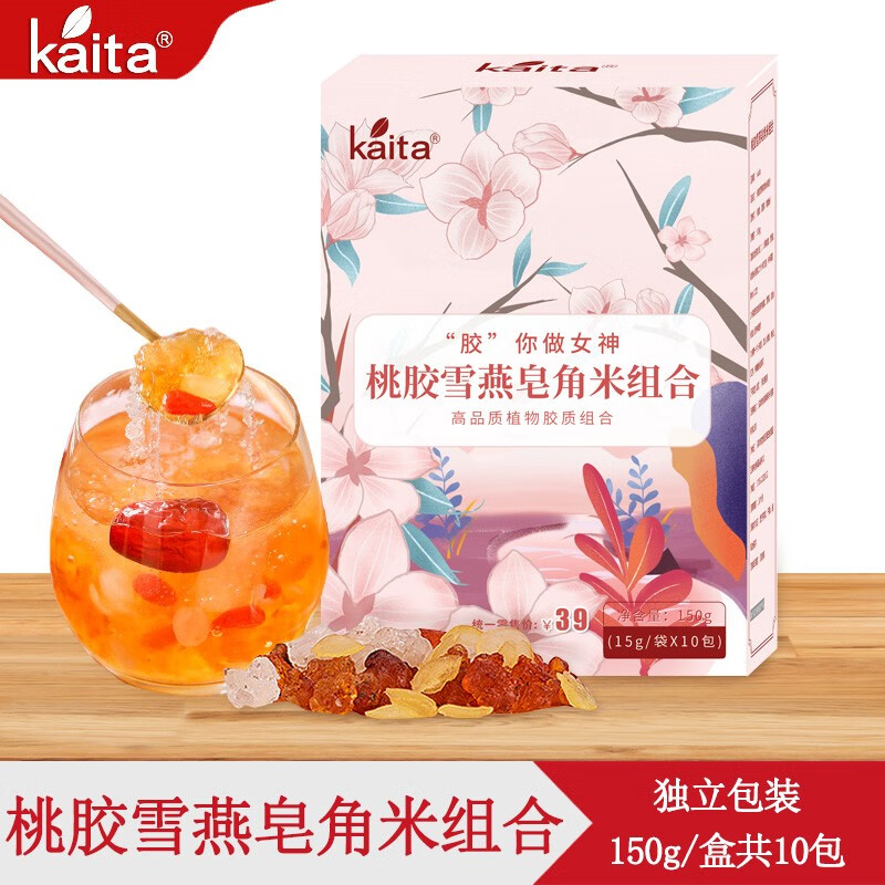 kaita 桃胶雪燕皂角米 独立小包装精选组合 盒装罐装组合 150g/盒 组合装（15g*10袋）