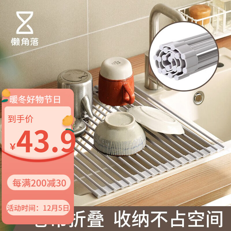 让您的厨房整洁有序，选择高品质的厨房置物架|查看厨房置物架历史价格