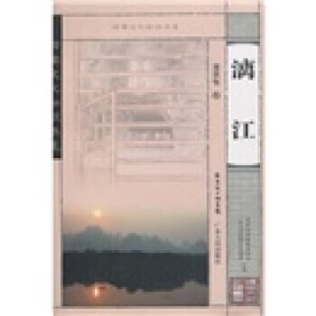 漓江