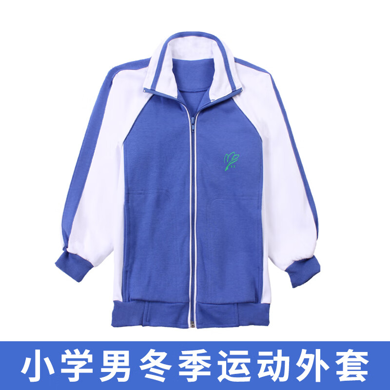 深圳校服小学生秋冬装运动服统一男女秋装套装深圳小学生校服 小男冬