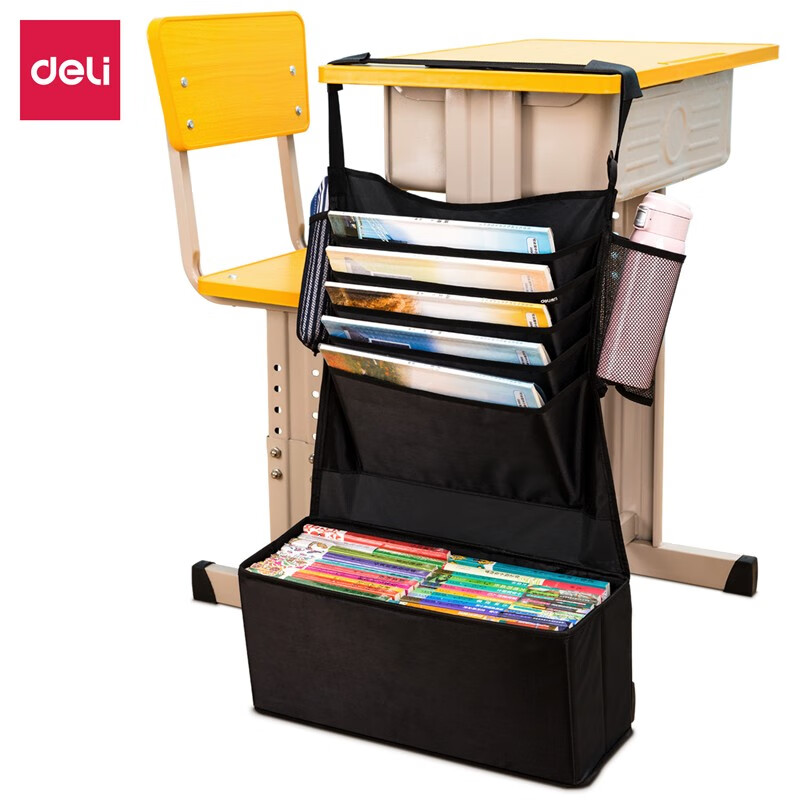 得力箱式课桌挂书袋便携学生课本收纳袋课桌神器大容量多功能可调小学