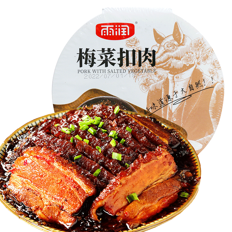 yurun 雨润 梅菜扣肉380g 熟食腊味五花肉下饭菜预制菜懒人方便菜 家宴美食