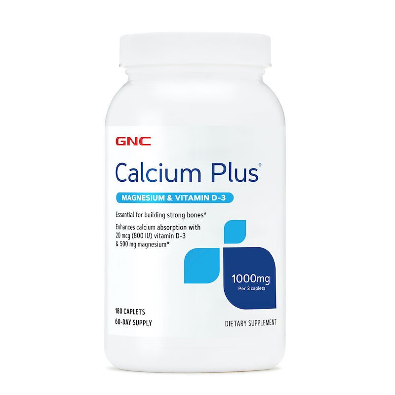 维生素D高钙片1000mg180粒2瓶钙镁片强健骨骼骨质不疏松 GNC/ Calcium Plus 1000