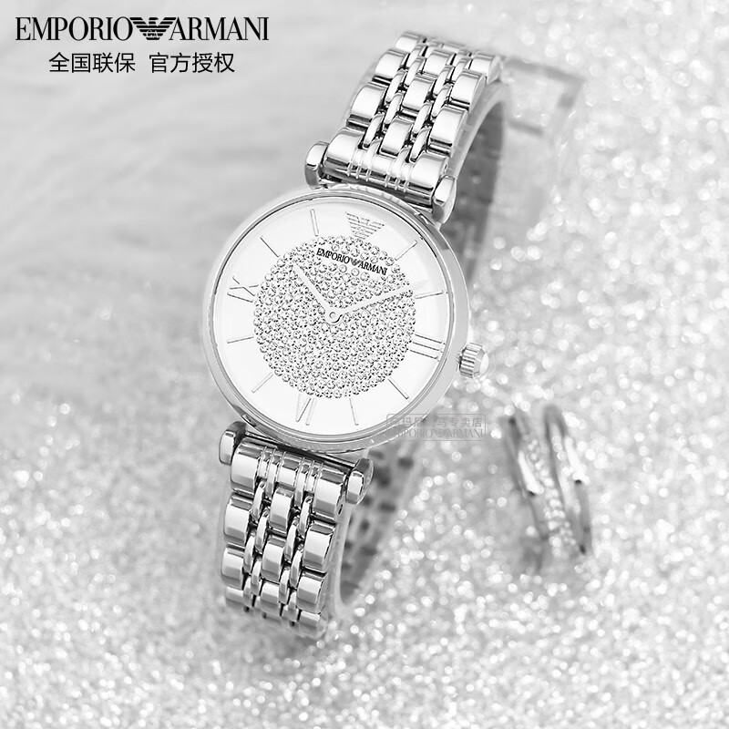 EMPORIO ARMANI 阿玛尼满天星手表女 明显同款时尚生日七夕情人节礼物送女友 银色表带 AR1925