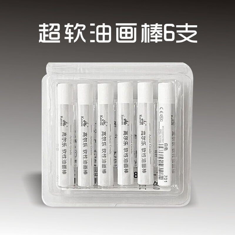 已经入手评测高尔乐（Kuelox）水溶性油画棒口碑评分如何，这个值得入手吗