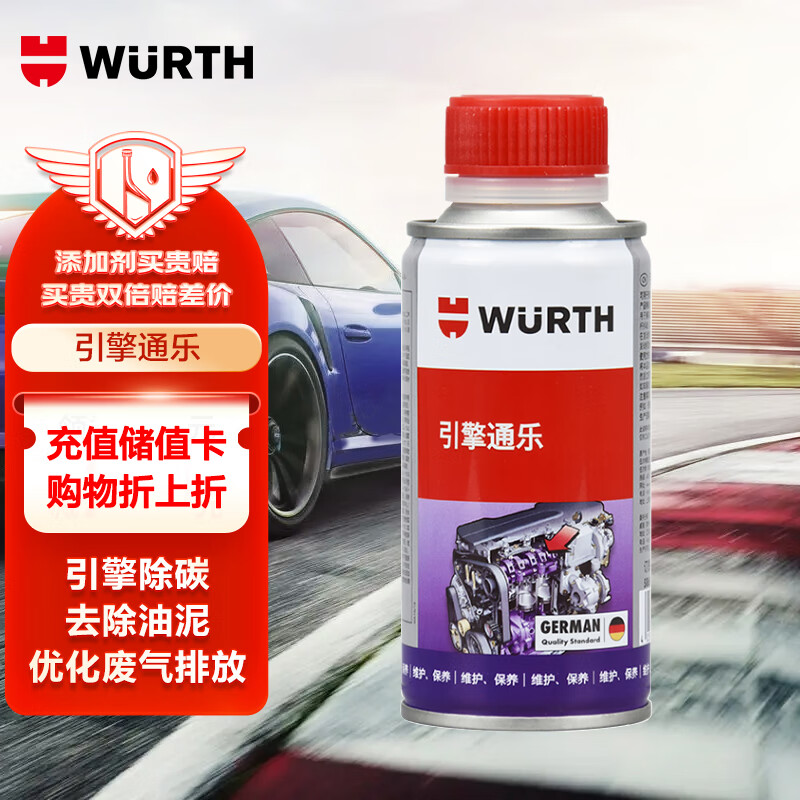 汽车养护品历史价格软件|汽车养护品价格比较