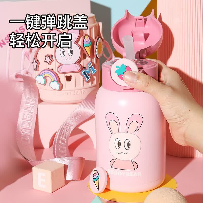 杯具熊(BEDDYBEAR)儿童保温杯316大容量便携吸管水杯男女宝宝学生上学杯子送礼物 豌豆儿童杯-阳光长耳兔630ml