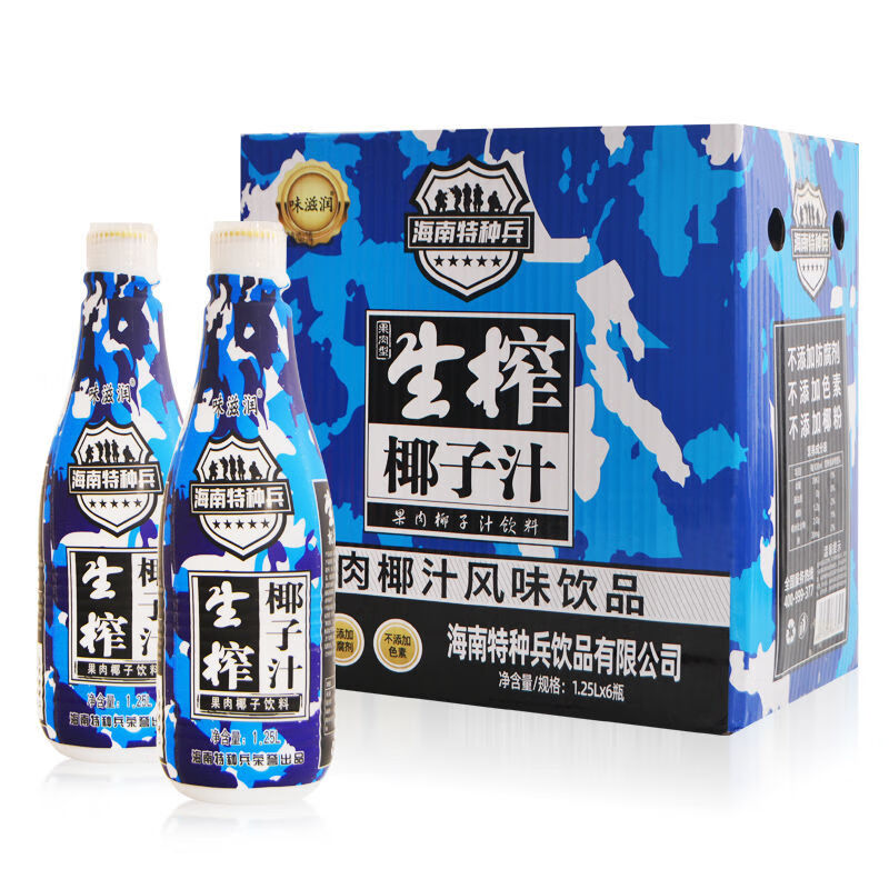 海南风味生榨椰汁椰奶1.25L整箱6大瓶装果肉酒席婚宴批发果味饮料 椰汁6瓶整箱