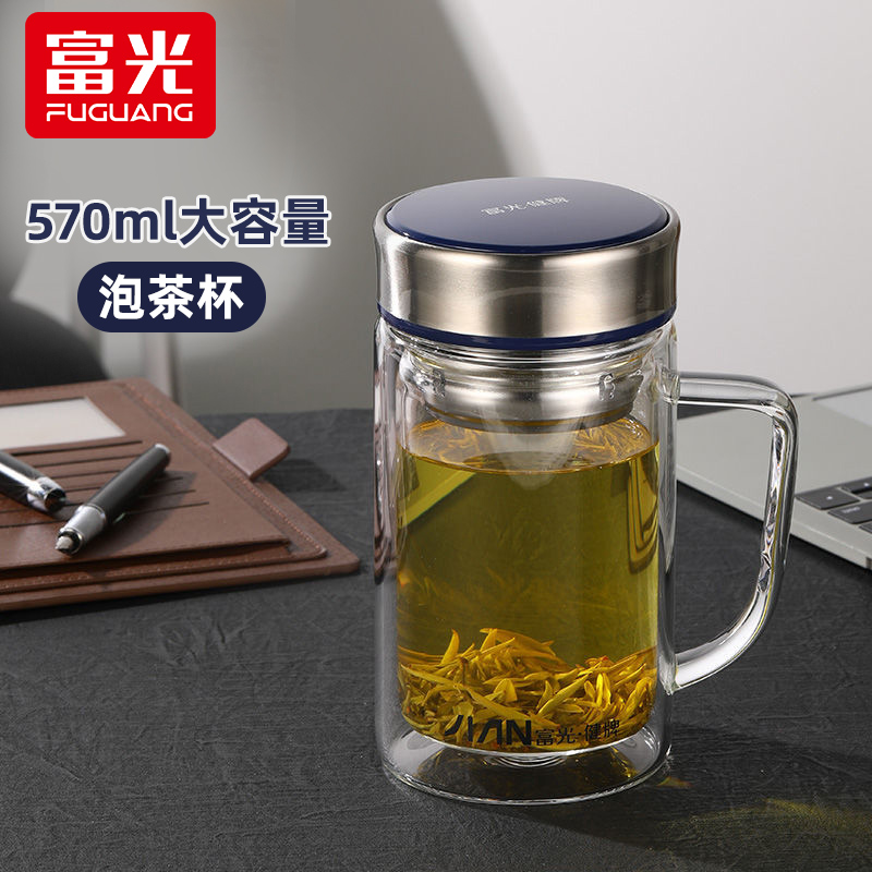 富光双层玻璃杯带把手泡茶杯办公室玻璃水杯男士大容量便携家用泡茶杯 海浪蓝玻璃杯 570ml