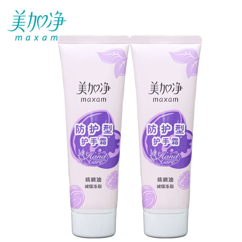 美加净护手霜75g防护型核桃油防冻防裂 防护型75g*2支