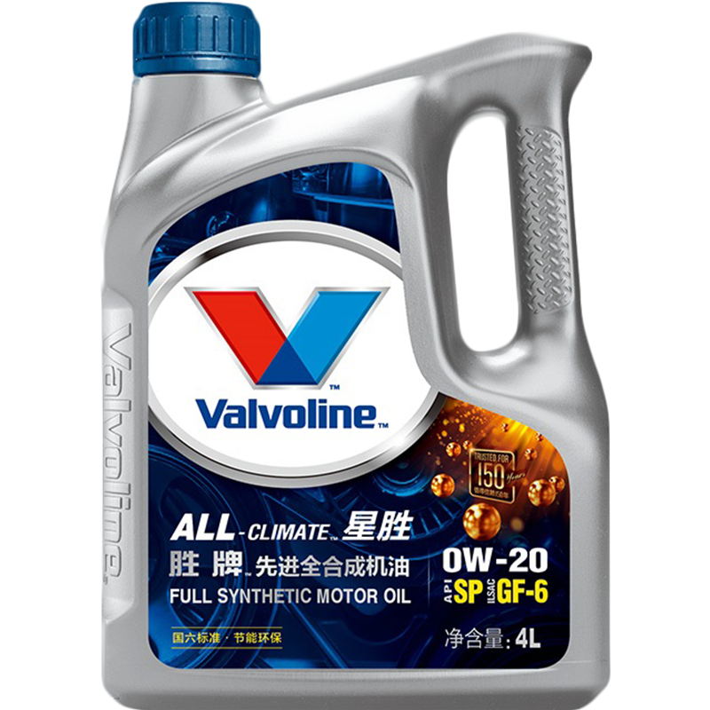 Valvoline 胜牌 小保养套餐 全合成机油 含机滤工时 星胜全合成 SP/GF-6 0W-20 4L