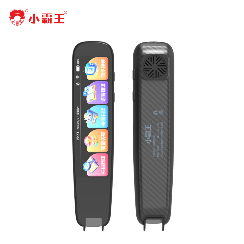 小霸王B600词典笔英语翻译点读笔小学中学高中同步点读机全国教材通用 小霸王B600词典笔+128G卡