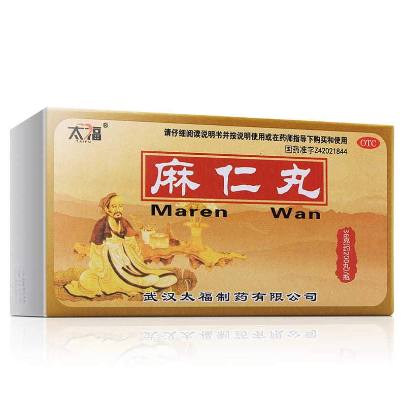 太福 麻仁丸 36g 润肠通便 习惯性便秘 1盒