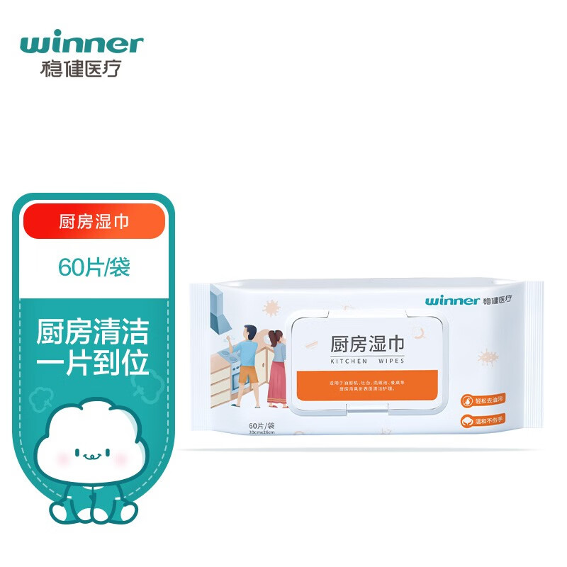 稳健品牌家庭护理产品价格历史走势及销量趋势分析