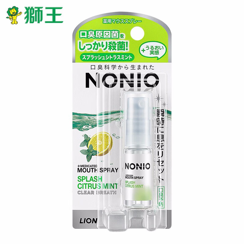 狮王（Lion）口气清新剂喷雾NONIO口喷5ml/瓶（日本原装进口）柑橙薄荷