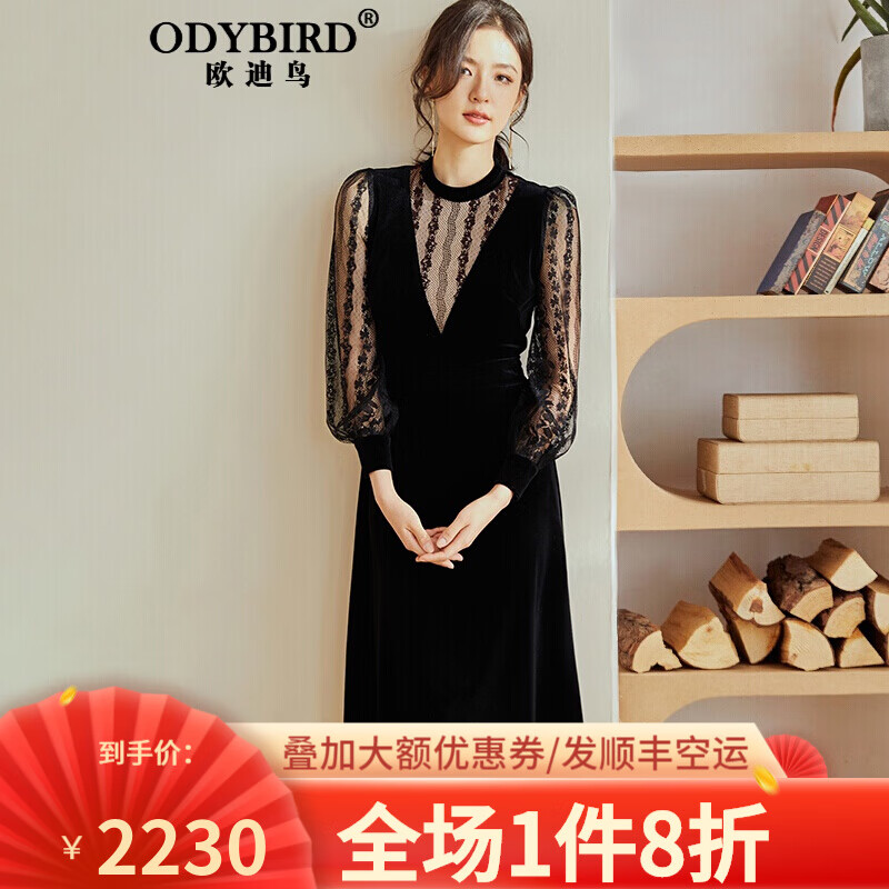 欧迪鸟（ODYBIRD）品牌丝绒假两件连衣裙女2021早春新款灯笼袖裙子 黑色1 L