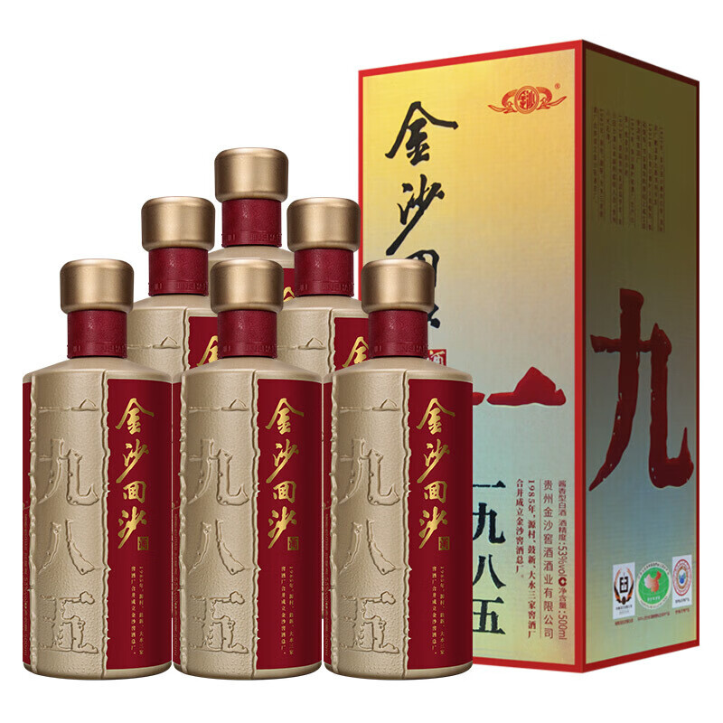 金沙回沙酒1985纪年酒 贵州酱酒 酱香型白酒 53度  500ml*6 整箱装