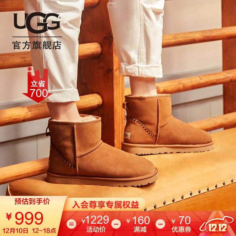 UGG 2020秋冬新款男士经典迷你款平底舒适雪地靴1115565 CHE | 栗子棕色 42