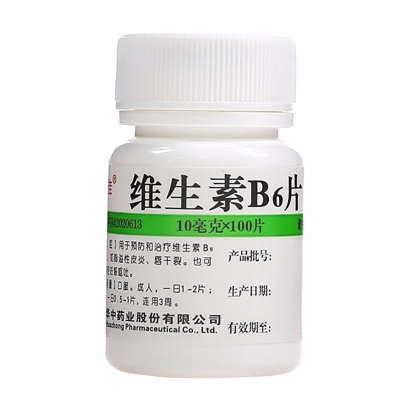 治口角炎慢性唇炎烂嘴角嘴巴溃烂嘴唇干裂嘴巴周围红肿嘴唇皲裂脱皮