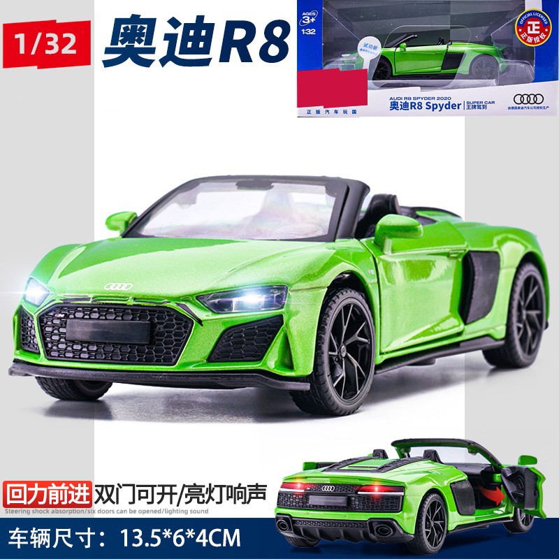 翊玄玩具 奥迪车模仿真合金汽车模型跑车儿童男孩玩具车模 奥迪r8敞篷