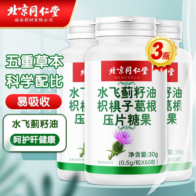 京东好券商品 2022-06-27 - 第21张 | 最新购物优惠券 京东好券商品 2022-06-27 - 第21张 | 最新购物优惠券