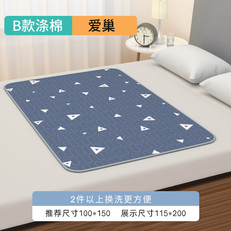 乐儿舒 成人隔尿垫老人夹棉防水可洗用老年大尺寸防水床单卧床护理垫