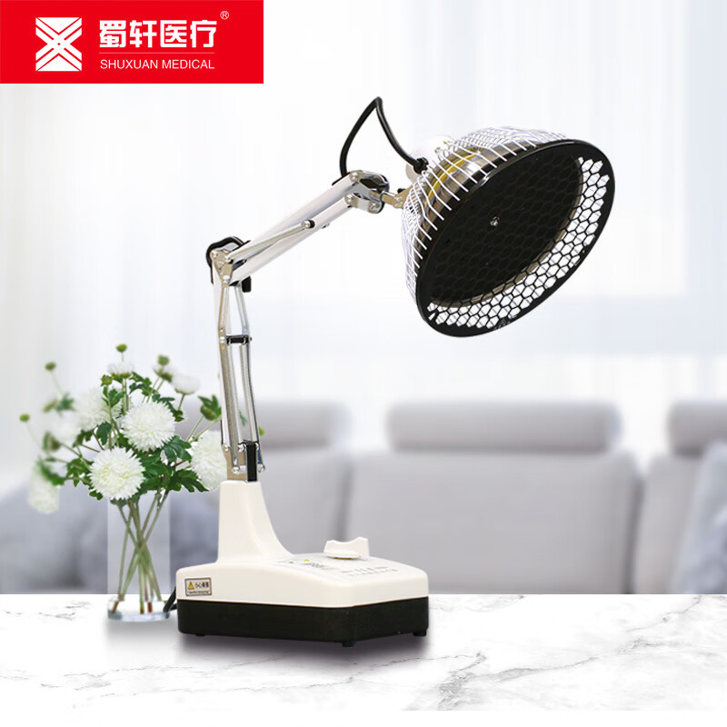蜀轩医疗家用烤灯TDP特定电磁波治疗器适用肩周炎腰颈椎腰肌劳损腰腿疼痛软组织损伤辅助理疗 CQX-15T(不发光)