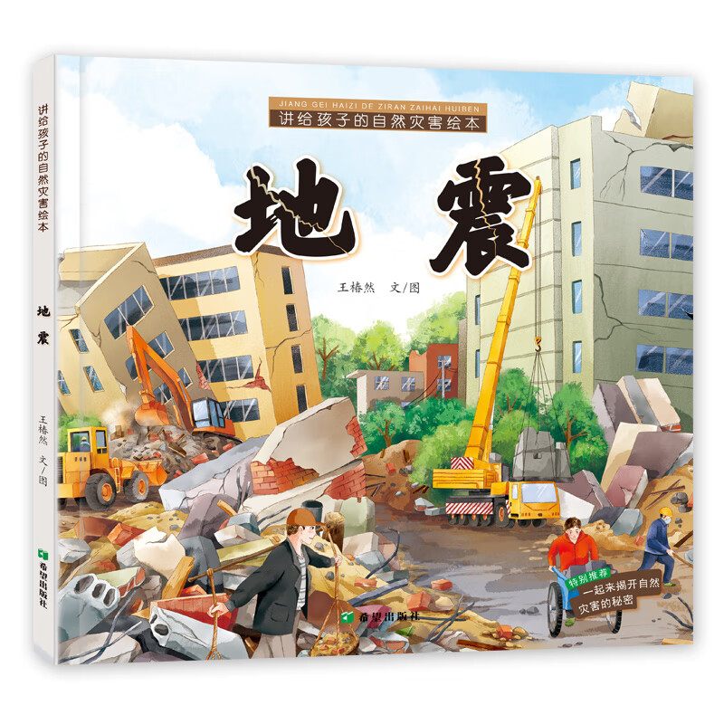 儿童绘本历史价格网站|儿童绘本价格走势