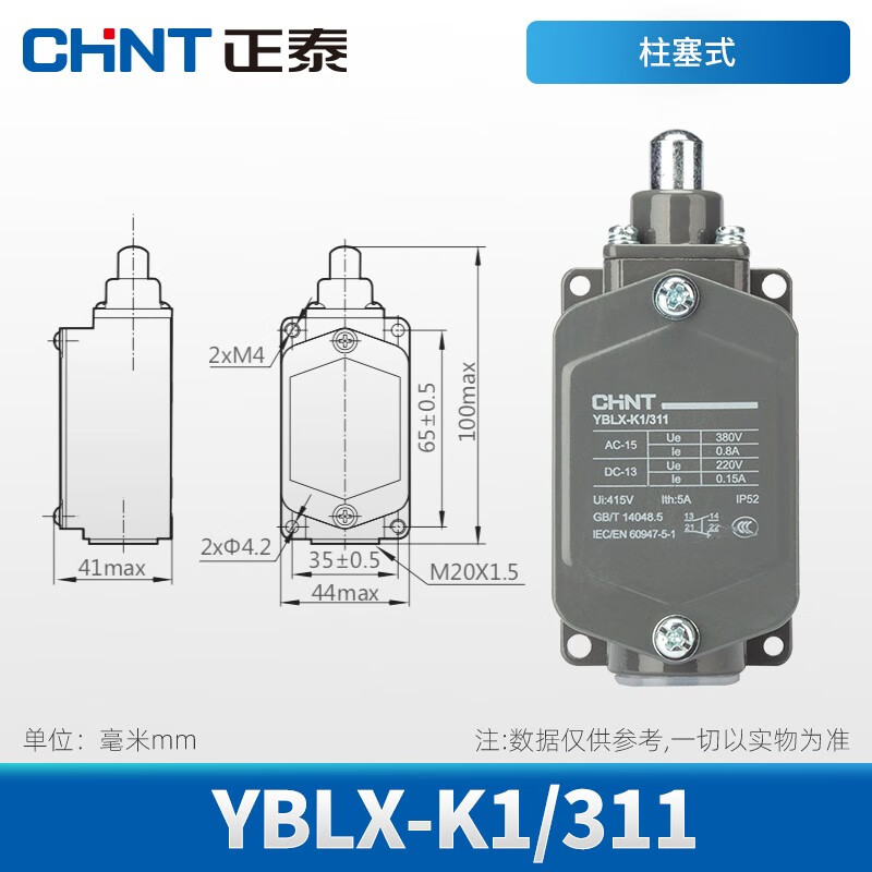 正泰车床数控行程开关限位开关微动开关 YBLX-K1/311 JLXK1-311