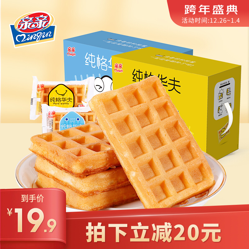 【旗舰店】亲亲 纯格华夫饼 750g/箱