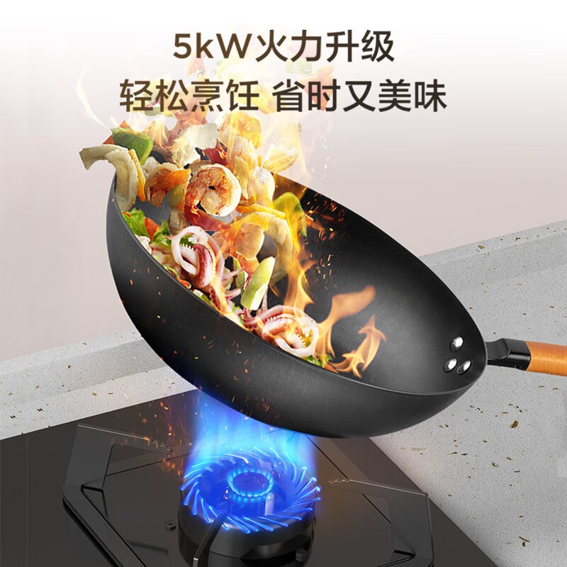美的（Midea）燃气灶双灶具 5.0kW钢化玻璃面板 六年质保 可调节尺寸台嵌两用一级能效液化气Q325-M