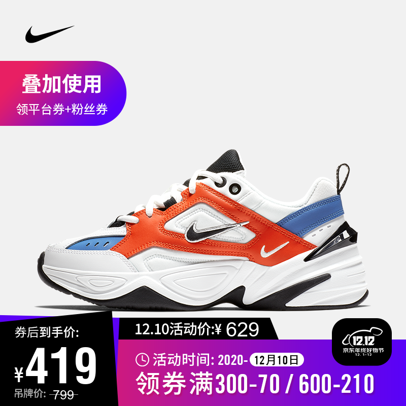 耐克 女子 NIKE M2K TEKNO 运动鞋 AO3108 AO3108-101 38