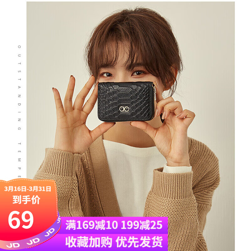 稻草人 女士钱包2023时尚短款牛皮大容量手拿包拉链钱夹卡包生日礼物送女友  黑色怎么样,好用不?